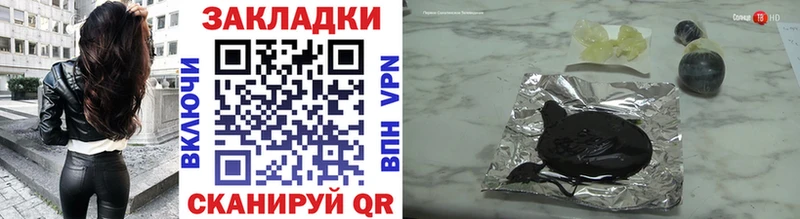 Купить закладку Кокаин  Меф мяу мяу  Alpha-PVP  Бошки Шишки  ГАШ  Коммунар