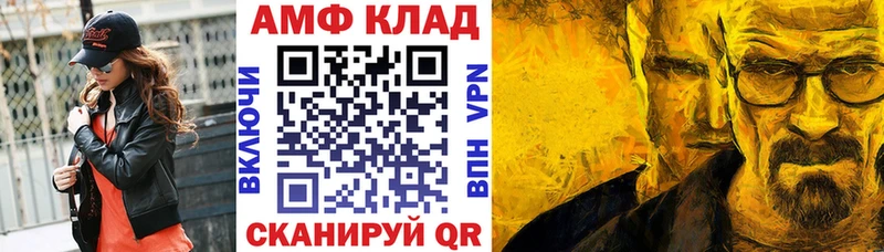 Купить  Коммунар  АМФ 97% 