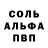 COCAIN FishScale Sanbao Veith