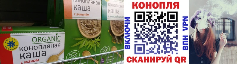 Купить закладки  Коммунар  Cannafood конопля 