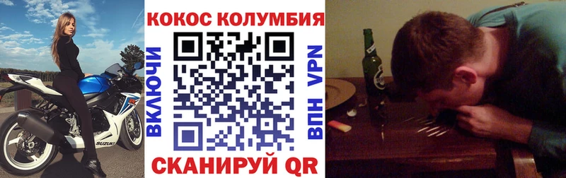 Купить где  Коммунар  КОКАИН 99% 