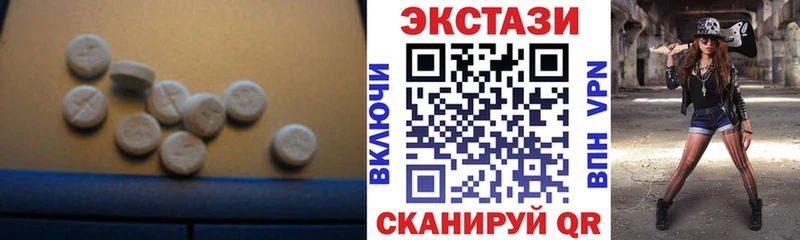 ЭКСТАЗИ диски  Купить где  Коммунар 