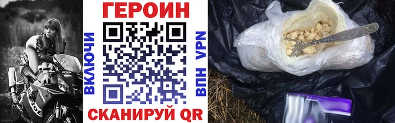 Героин Афган  Купить  Коммунар 