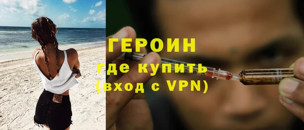 героин Нягань