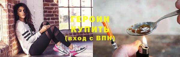 дурь Нязепетровск