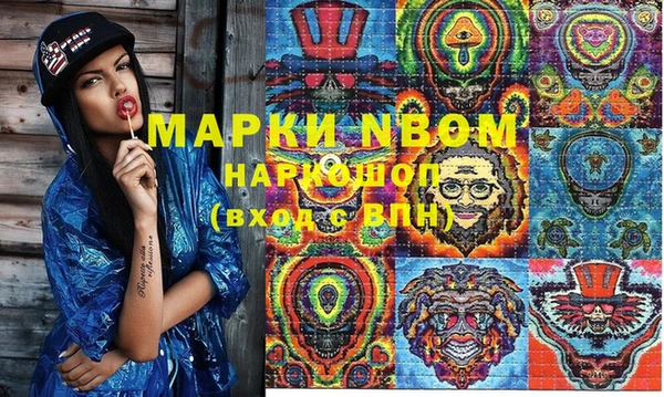 дурь Нязепетровск