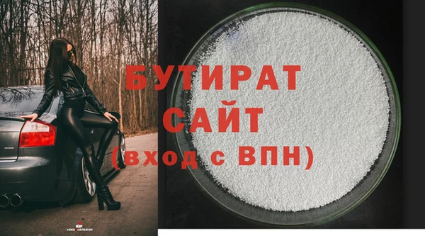 дурь Нязепетровск