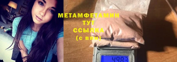 соль курить ск Осташков