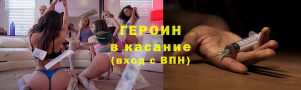 героин Нягань