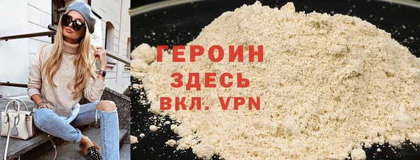 дурь Нязепетровск