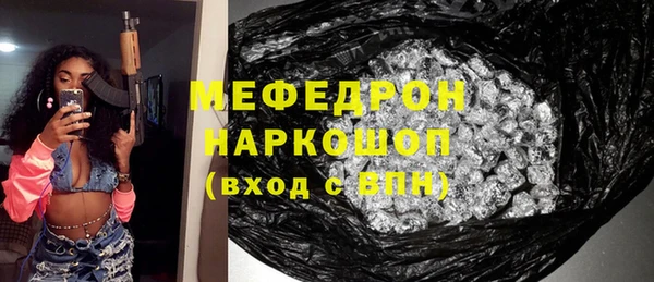 дурь Нязепетровск