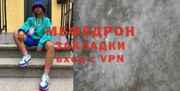 дурь Нязепетровск