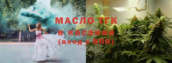 дурь Нязепетровск