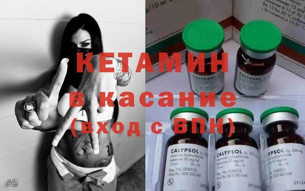 альфа пвп VHQ Осинники