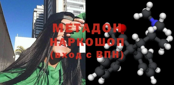 дурь Нязепетровск