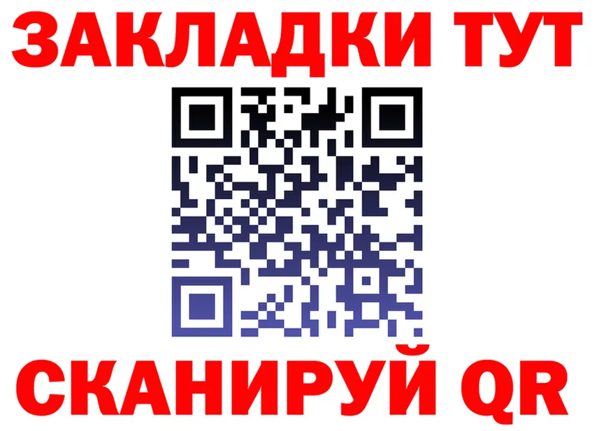 АМФ 98% tor площадка omg Коммунар