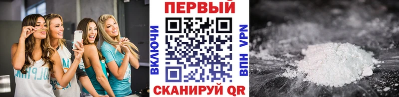 Первитин витя  Купить закладки  Коммунар 