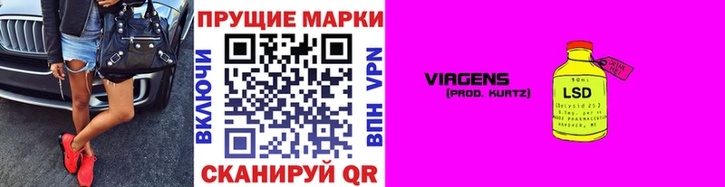 Купить закладки Коммунар Наркотические марки 1500мкг