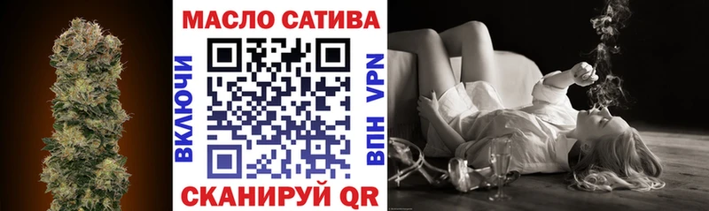 ТГК вейп  Купить где  Коммунар 