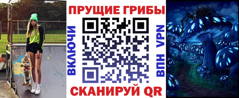 Купить где  Коммунар  Галлюциногенные грибы Magic Shrooms 